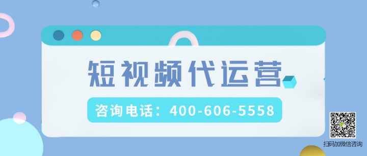       保险行业为什么要做短视频运营