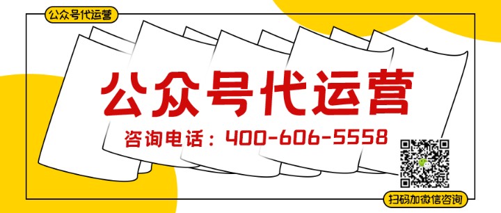   人民法院为什么要做微信代运营