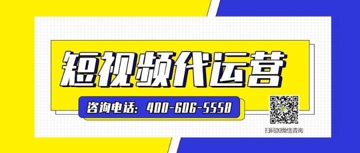 水上乐园为什么要做短视频代运营