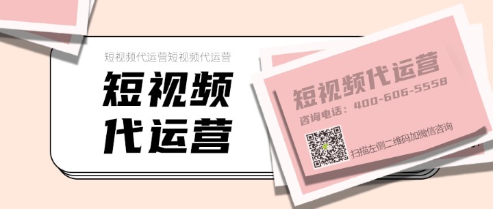     茶楼为什么要做短视频运营