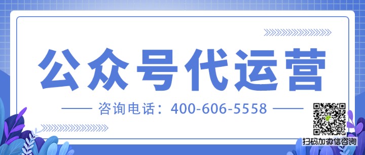      咖啡厅为什么要做微信代运营