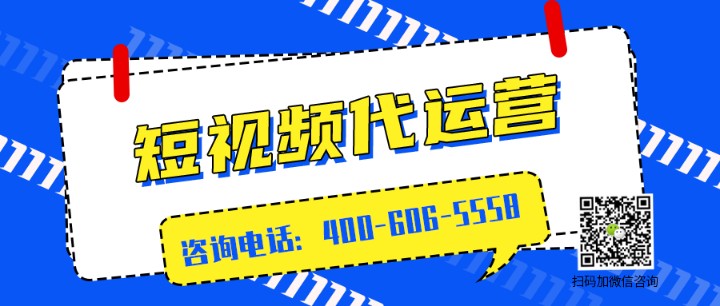  学历培训为什么要做短视频运营