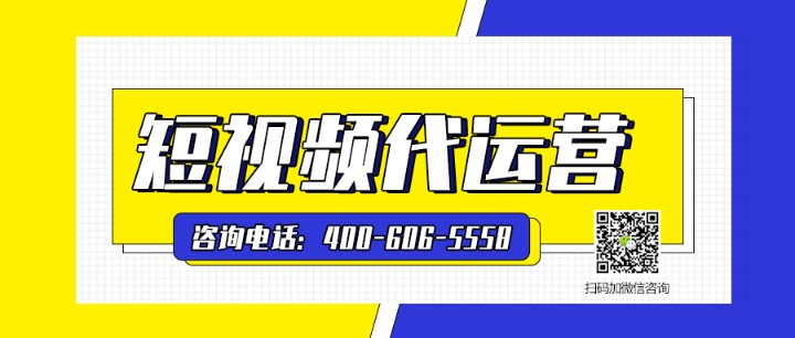 景点景区为什么要做短视频运营