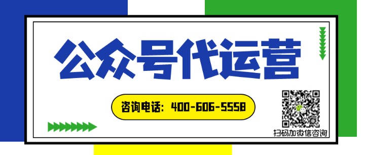   升学辅导为什么要做微信公众号运营