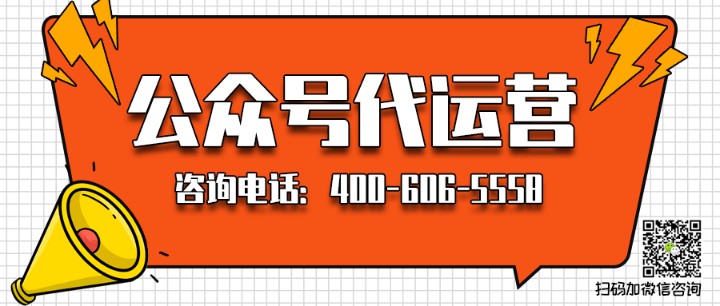             商场广场为什么要做微信公众号